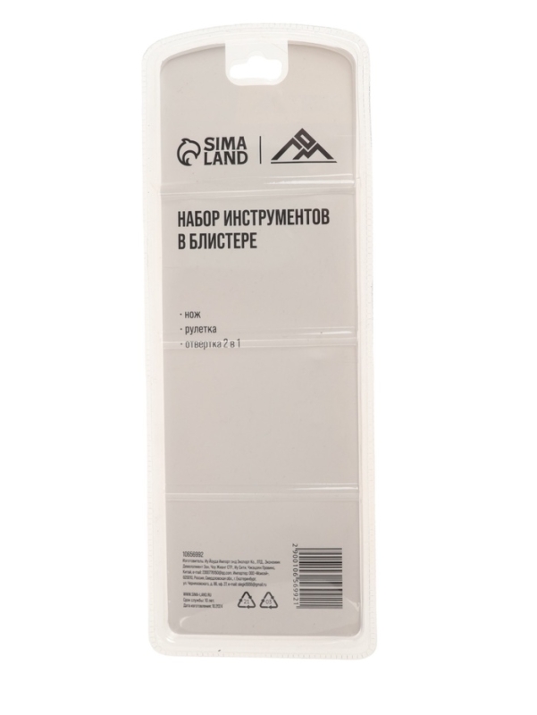 Набор инструментов в блистере ЛОМ, рулетка, отвертка 2 в 1, нож, 3 шт.