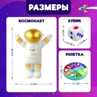 Настольная игра &laquo;Космо баланс&raquo;, 2-4 игрока, 5+