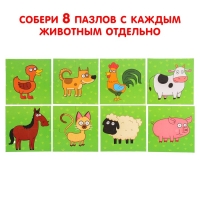 Пазлы 8 в 1 &laquo;Синий трактор на ферме&raquo;, двусторонние, 32 детали
