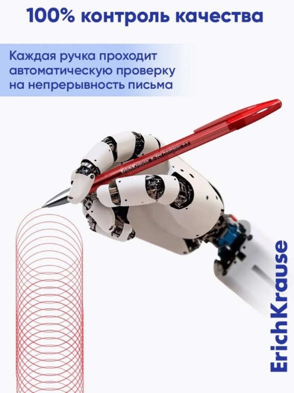Ручка гелевая ErichKrause R-301 Original Gel, узел 0.5 мм, чернила красные, длина линии письма 600 метров