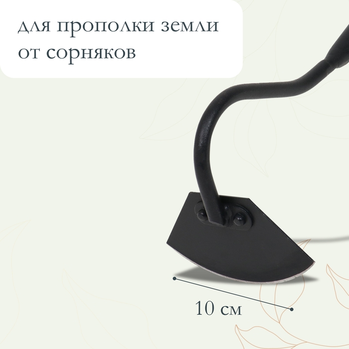 Мотыга, лезвие 10 см, длина 100 см, деревянный черенок, &laquo;Премиум&raquo;