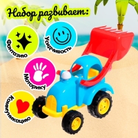 Песочный набор &laquo;Трактор&raquo;, 5 предметов, цвета МИКС