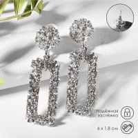 Серьги металл &laquo;Карибы&raquo; прямоугольные, цвет серебро