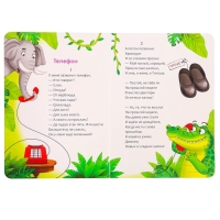 Набор книг детских картонных &laquo;Сказки в стихах&raquo;, Корней Чуковский, 6 шт.