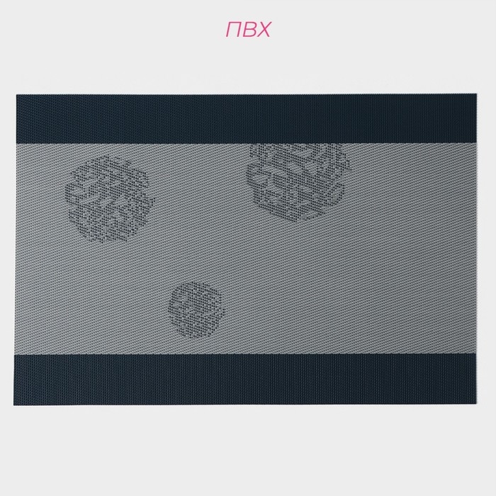 Салфетки сервировочные на стол Доляна &laquo;Лилли&raquo;, 4 шт, 45&times;30 см, цвет серый