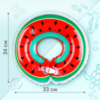 Круг для плавания новорожденных на шею &laquo;Арбузик&raquo;, надувной, с ручками, Крошка Я