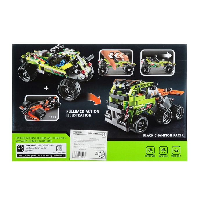 Конструктор с инерционным механизмом &laquo;Джип-Ралли&raquo;, 148 деталей