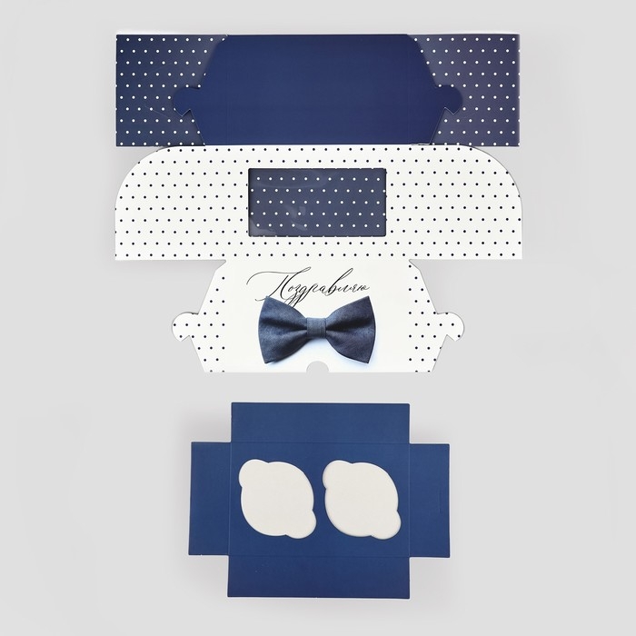 Коробка для капкейков складная с двусторонним нанесением &laquo;Поздравляю&raquo;, 16 х 10 х 10 см