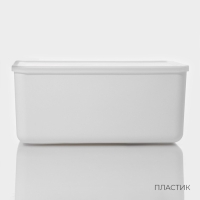 Контейнер для хранения с крышкой LaDо́m &laquo;Лёгкость&raquo;, 36&times;26&times;16 см, цвет белый