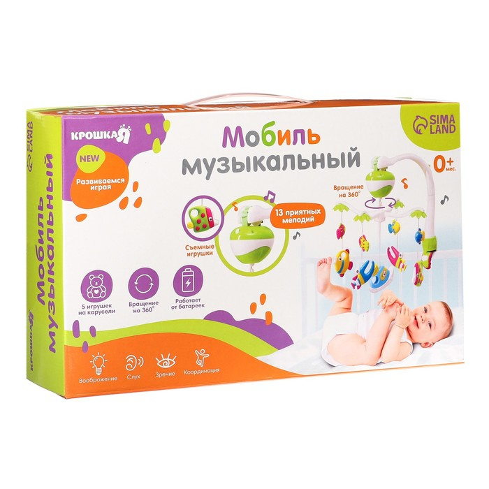 Мобиль музыкальный на кроватку &laquo;Кораблик&raquo;, на батарейках, виды МИКС, Крошка Я