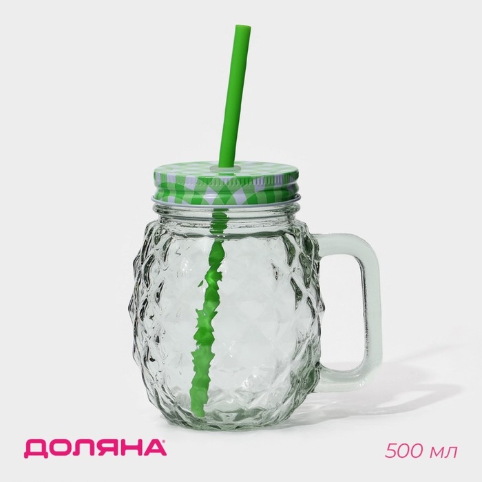 Кружка стеклянная с крышкой и трубочкой Доляна &laquo;Ананас&raquo;, 500 мл, 11&times;8,5&times;13 см, цвет МИКС