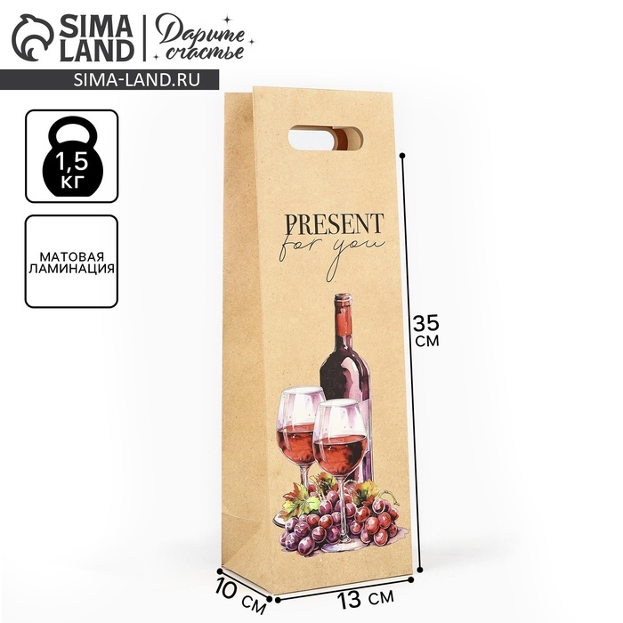 Пакет под бутылку &laquo;Для тебя&raquo;, 13 х 10 х 36 см