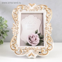 Фоторамка пластик 10х15 см "Фигурная" белая с золотом 22х16 см