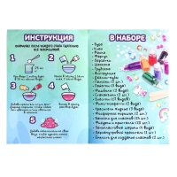 Набор для опытов &laquo;Меганабор для создания слаймов&raquo;, своими руками, 10 фигурок и кристаллов