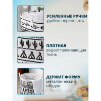 Корзина для белья Доляна &laquo;Мексика&raquo;, 35&times;35&times;60 см