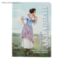 Папка для акварели А3, 20 листов "Рыбачка", блок 200 г/м&sup2;