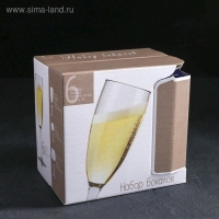 Набор бокалов для шампанского &laquo;Радуга&raquo;, 190 мл, 6 шт, цвет кобальт