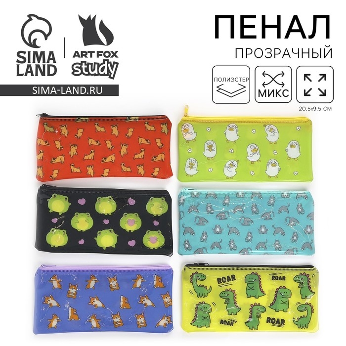 Пенал школьный мягкий плоский 9,5 х 20,5 ПВХ &laquo;1 сентября: Пупсики&raquo; МИКС