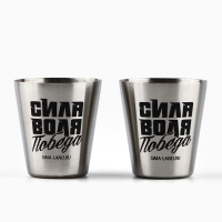 Подарочный набор &laquo;Лучший во всём&raquo;: нож мультитул, стопки 2 шт