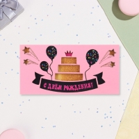 Конверт деревянный резной &laquo;С Днём Рождения!&raquo; торт, розовый, 8&times;16 см