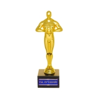 Кубок наградная фигура &laquo;Ты Лучший!&raquo;, оскар, пластик, подставка камень, 18 х 6 см
