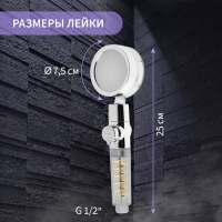 Лейка для душа ZEIN Z4069, микроточки, кнопка "стоп", вентилятор, спираль, жёлтый/хром