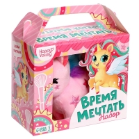 Подарочный набор &laquo;Время мечтать&raquo; с косметикой и мягкой игрушкой