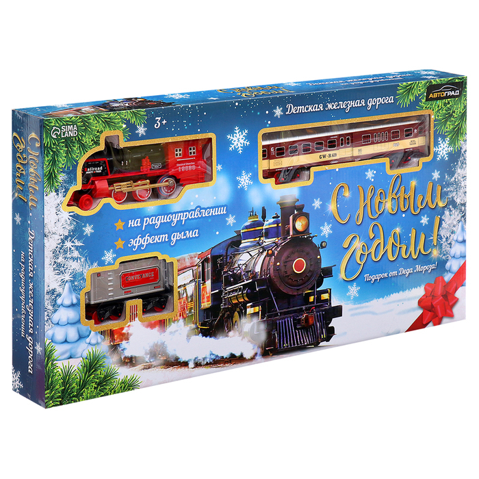 Железная дорога &laquo;С Новым Годом&raquo;, радиоуправление, эффект дыма