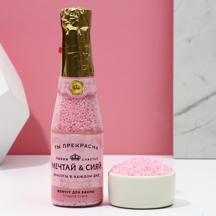 Жемчуг для ванны &laquo;Мечтай!&raquo;, 180 г, аромат ягодного суфле, ЧИСТОЕ СЧАСТЬЕ
