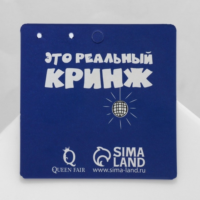 Серьги акрил &laquo;Кринж&raquo;, цвет розовый