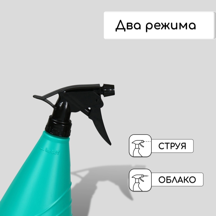 Пульверизатор, 0,75 л, МИКС, &laquo;Лазурит&raquo;