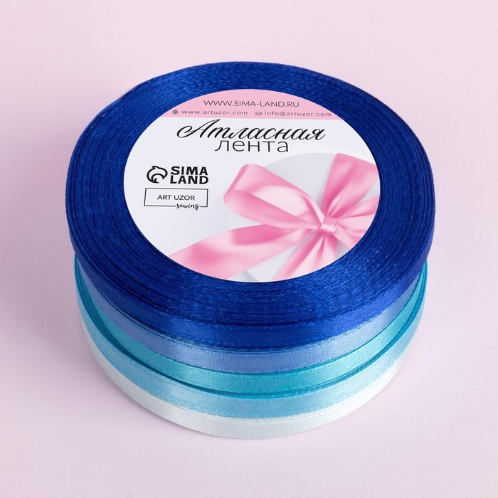 Набор атласных лент, 5 шт, размер 1 ленты: 6 мм &times; 23 &plusmn; 1 м, цвет синий спектр