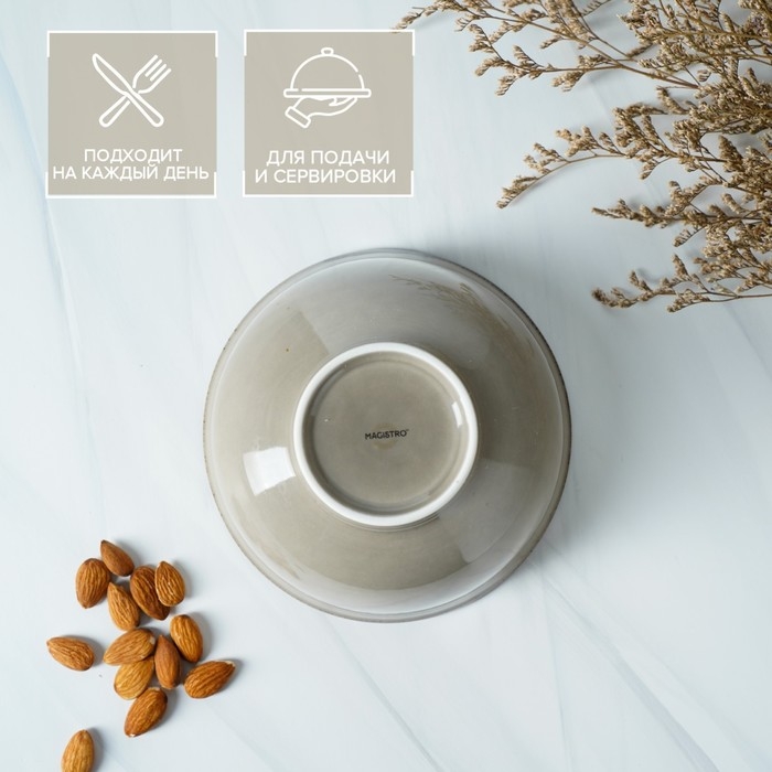 Салатник фарфоровый Magistro &laquo;Церера&raquo;, 650 мл, 15&times;7,5 см, цвет коричневый