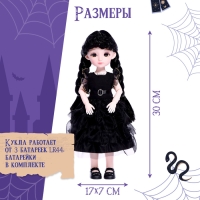 Интерактивная кукла &laquo;Любимая злодейка&raquo;, звук, свет