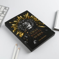 Ежедневник в подарочной коробке &laquo;Лучшему из лучших&raquo;, 80 листов