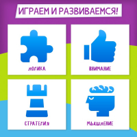 Стратегическая настольная игра на логику &laquo;Крестики против ноликов. Монстрики&raquo;