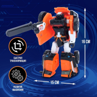 Робот &laquo;Автобот&raquo;