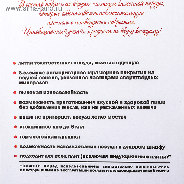 Кастрюля, 3 л, d=24 см, h=12,5 см, антипригарное покрытие, цвет светлый мрамор