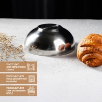 Миска из нержавеющей стали с двойными стенками &laquo;Трефор&raquo;, 600 мл, d=16 см