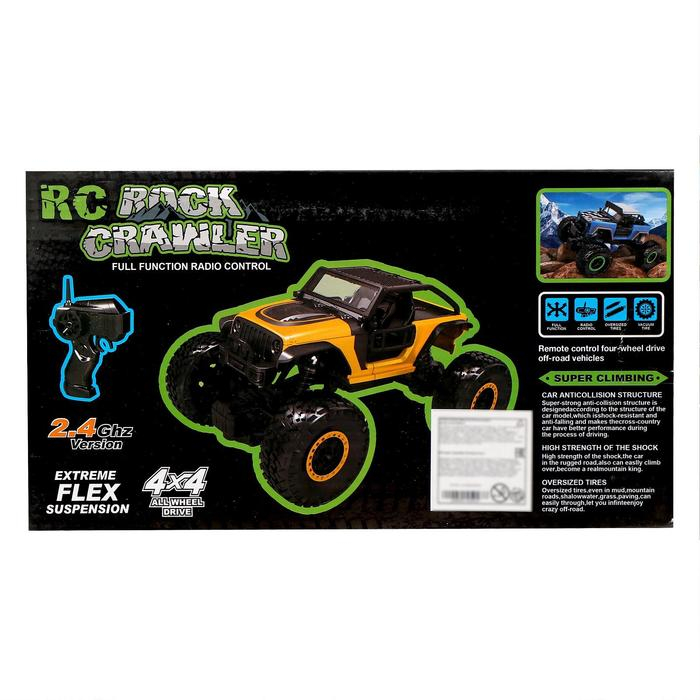 Джип радиоуправляемый &laquo;Краулер&raquo;, 1:20, работает от аккумулятора, цвет жёлтый