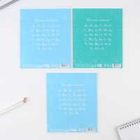 Набор первоклассника 43 предмета &laquo;1 сентября: Предметы&raquo;