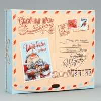 Коробка подарочная новогодняя складная &laquo;Сказочная почта&raquo;, 20 х 18 х 5 см, БЕЗ ЛЕНТЫ, Новый год