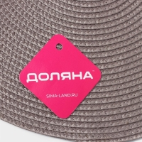 Салфетка сервировочная на стол Доляна &laquo;Лофт&raquo;, d=38 см , цвет серый