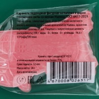 Карамель леденцовая новогодняя фигурная Sweet Ness "Помощники Санты", 24 г