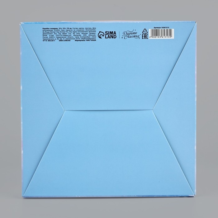 Новый год. Коробка подарочная новогодняя складная &laquo;Змея 2025&raquo;, 18 х 18 х 18 см, Новый год