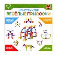 Конструктор &laquo;Весёлые присоски&raquo;, 39 деталей