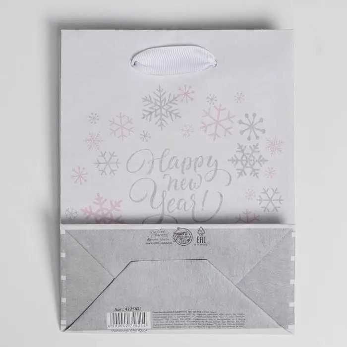 Пакет подарочный новогодний крафтовый &laquo;Happy new year!&raquo;, 12 х 15 х 5.5 см