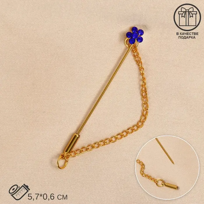 Булавка &laquo;Цветок&raquo; мини с цепочкой, МИКС, 5.7 см (неделимая фасовка 12 шт., цена за шт.)