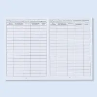 Сертификат о профилактических прививках А6, динозавры, 24 страницы