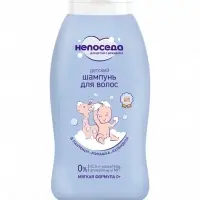 Шампунь для волос детский "Непоседа" 200 мл